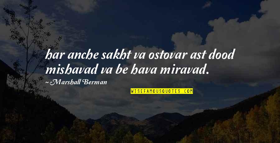 Elspeth Blake Quotes By Marshall Berman: har anche sakht va ostovar ast dood mishavad