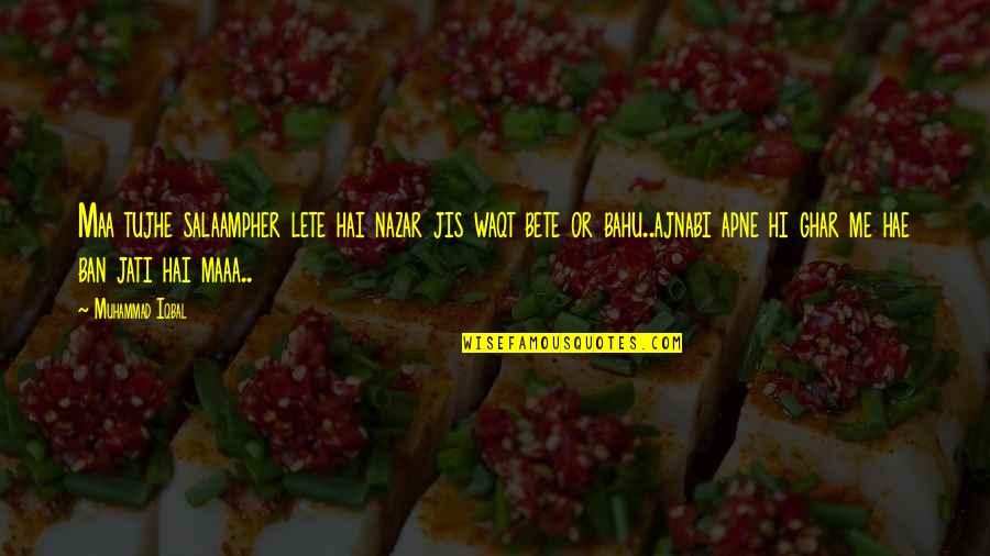 Etc Quotes By Muhammad Iqbal: Maa tujhe salaampher lete hai nazar jis waqt Etc Quotes By Muhammad Iqbal: Maa tujhe salaampher lete hai nazar jis waqt