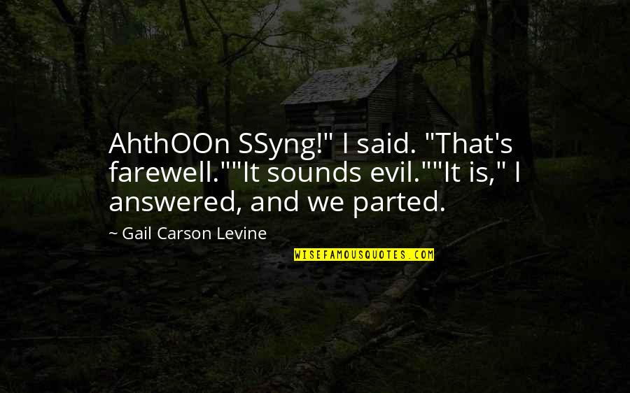 Ever By Gail Carson Levine Quotes By Gail Carson Levine: AhthOOn SSyng!" I said. "That's farewell.""It sounds evil.""It