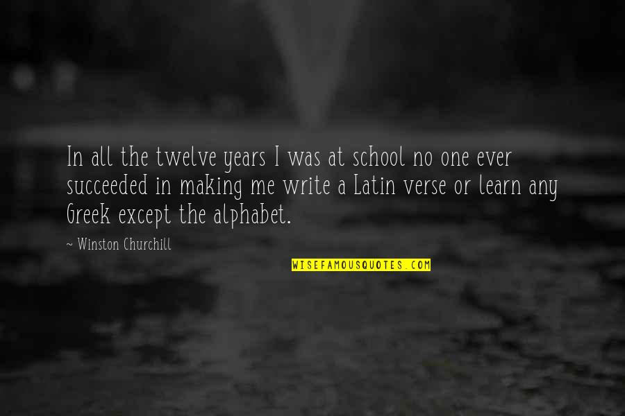 Everest Expedition Quotes By Winston Churchill: In all the twelve years I was at