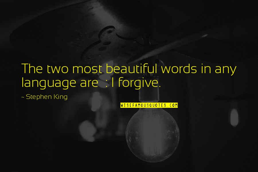 Exordium Exo Quotes By Stephen King: The two most beautiful words in any language