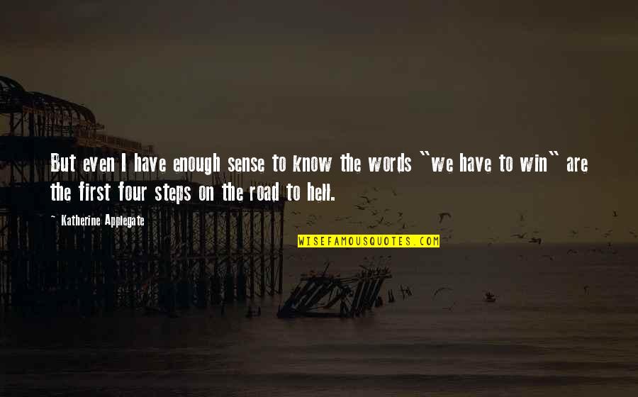 Family Needs To Get Along Quotes By Katherine Applegate: But even I have enough sense to know