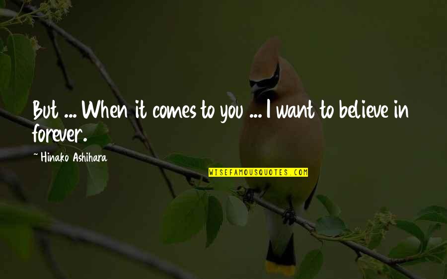 Faroukh Virani Quotes By Hinako Ashihara: But ... When it comes to you ... Faroukh Virani Quotes By Hinako Ashihara: But ... When it comes to you ...