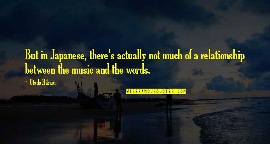 Fendy Foundation Quotes By Utada Hikaru: But in Japanese, there's actually not much of Fendy Foundation Quotes By Utada Hikaru: But in Japanese, there's actually not much of