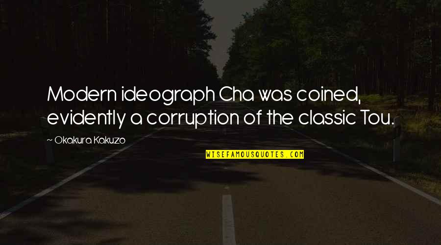 Feuille Dautomne Quotes By Okakura Kakuzo: Modern ideograph Cha was coined, evidently a corruption