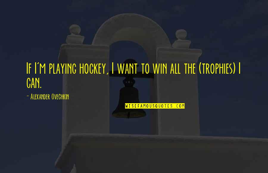 Fontella Quotes By Alexander Ovechkin: If I'm playing hockey, I want to win