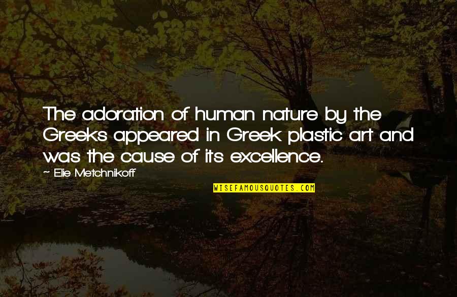 Fourment And Two Quotes By Elie Metchnikoff: The adoration of human nature by the Greeks