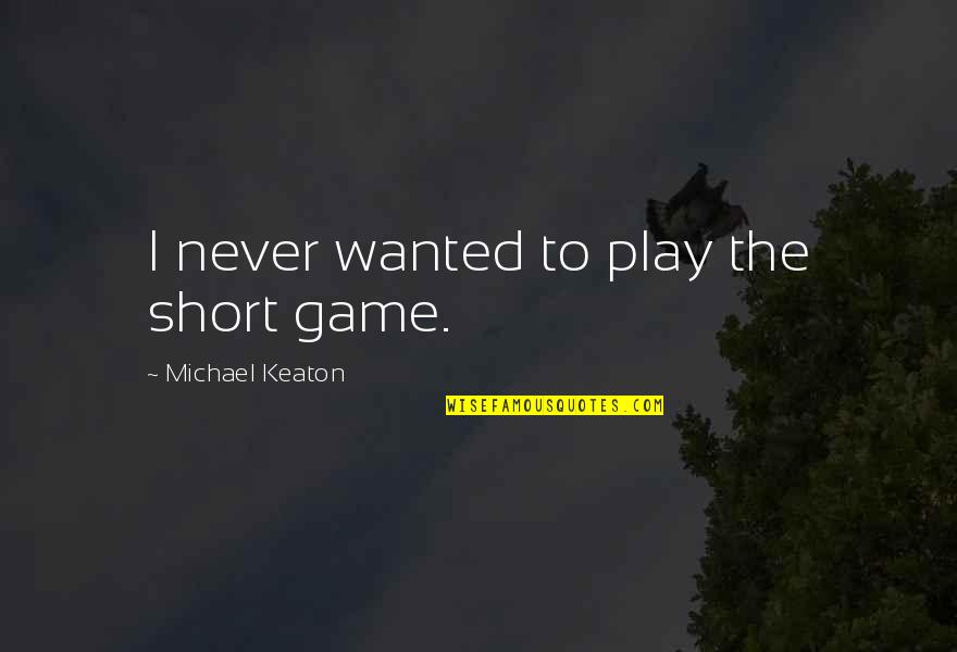 Frat Cooler Quotes By Michael Keaton: I never wanted to play the short game.