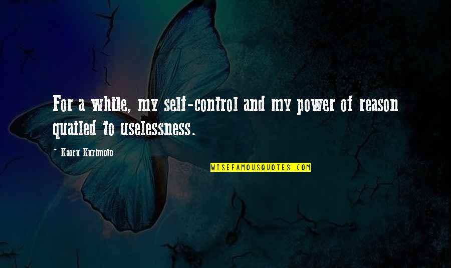Free Text Inspirational Quotes By Kaoru Kurimoto: For a while, my self-control and my power