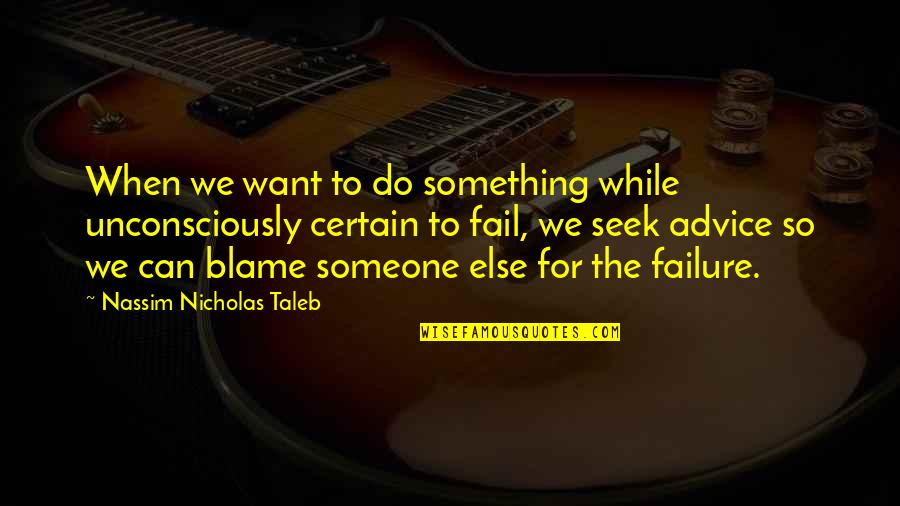 Garth Pancake Quotes By Nassim Nicholas Taleb: When we want to do something while unconsciously Garth Pancake Quotes By Nassim Nicholas Taleb: When we want to do something while unconsciously