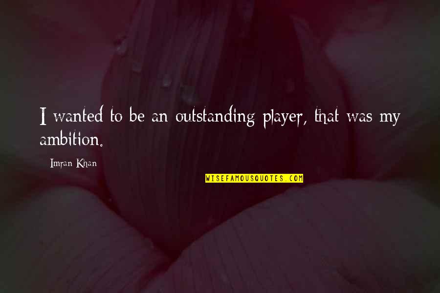 Genius Seinfeld Quotes By Imran Khan: I wanted to be an outstanding player, that