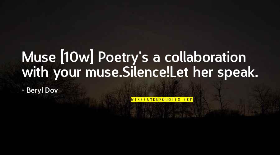 Geometric Art Quotes By Beryl Dov: Muse [10w] Poetry's a collaboration with your muse.Silence!Let