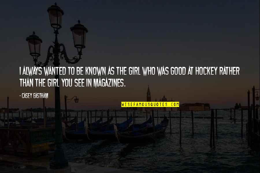 Gergasi Vektor Quotes By Casey Eastham: I always wanted to be known as the