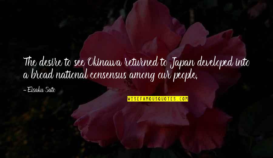 Glowing Woman Quotes By Eisaku Sato: The desire to see Okinawa returned to Japan