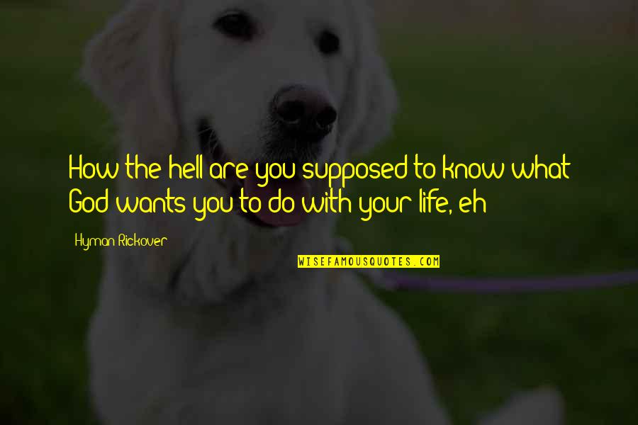 God Knows The Best For Us Quotes By Hyman Rickover: How the hell are you supposed to know