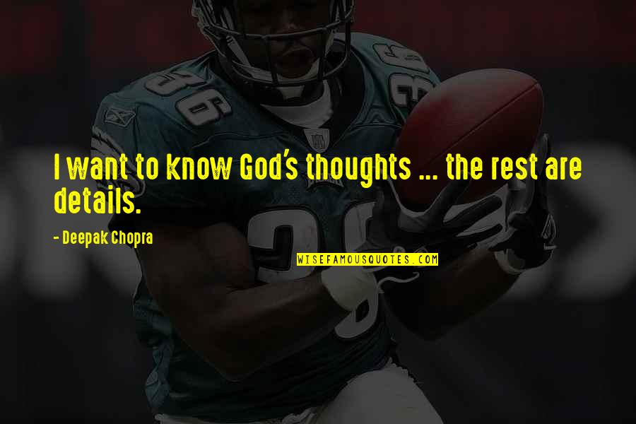 God Want You To Know Quotes By Deepak Chopra: I want to know God's thoughts ... the