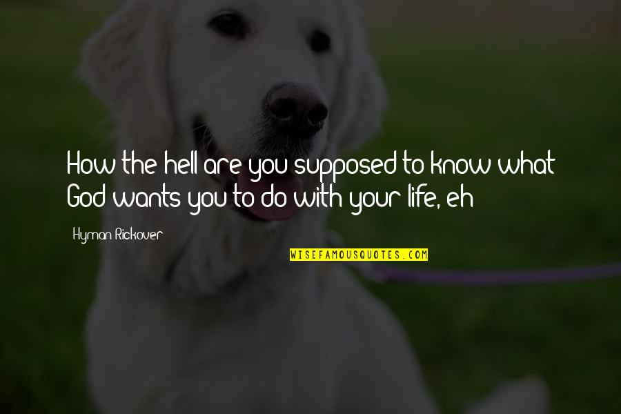 God Want You To Know Quotes By Hyman Rickover: How the hell are you supposed to know