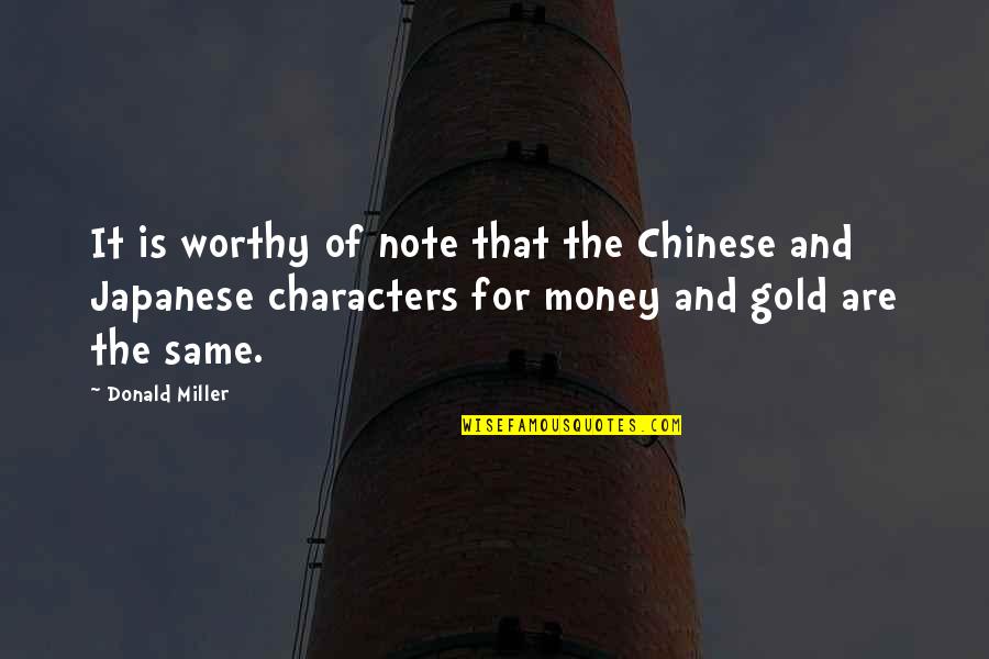 Gold Money Quotes By Donald Miller: It is worthy of note that the Chinese