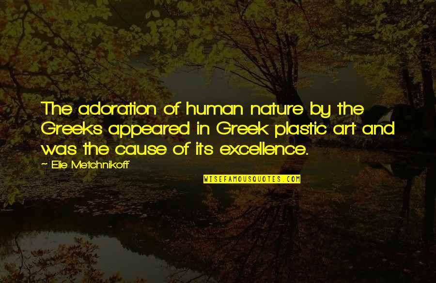 Greek Art Quotes By Elie Metchnikoff: The adoration of human nature by the Greeks