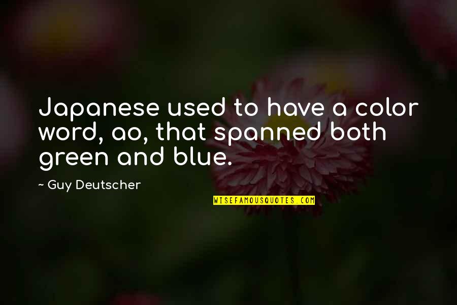 Green Blue Quotes By Guy Deutscher: Japanese used to have a color word, ao,