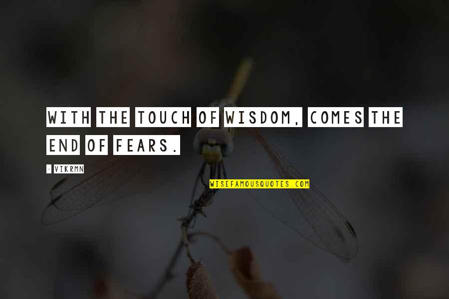 Guitar Quotes And Quotes By Vikrmn: With the touch of wisdom, comes the end