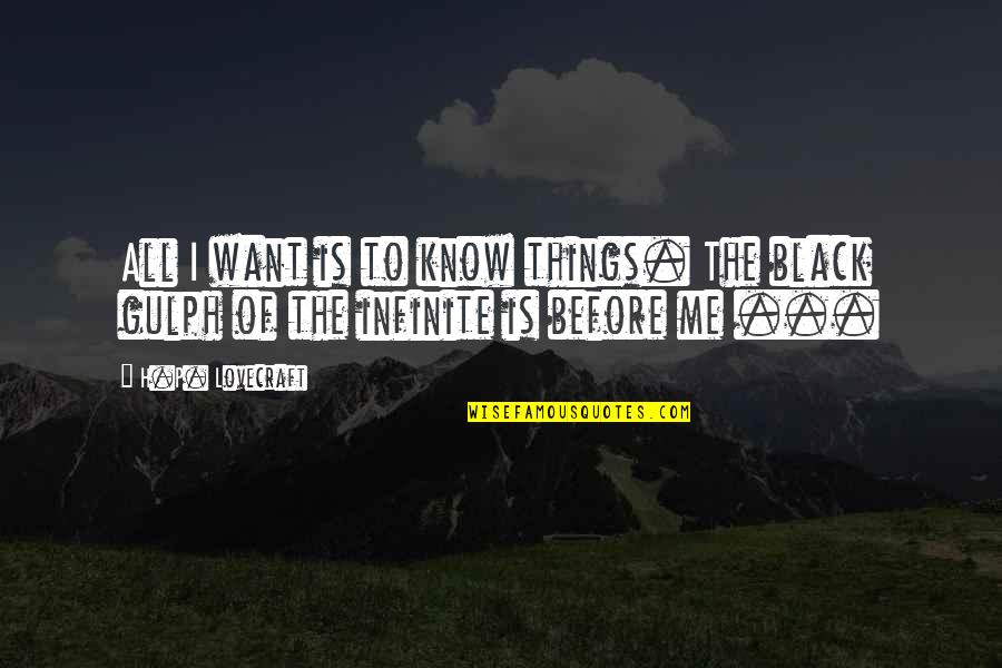 Gulph Quotes By H.P. Lovecraft: All I want is to know things. The
