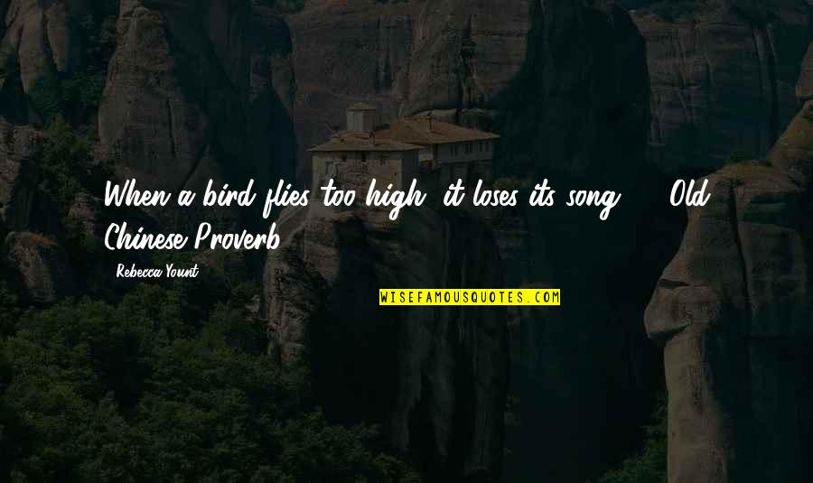 Hakeem Luqman Quotes By Rebecca Yount: When a bird flies too high, it loses