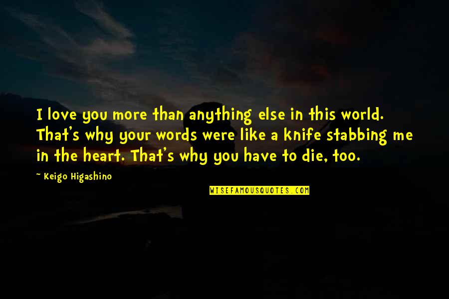 Heart Stabbing Quotes By Keigo Higashino: I love you more than anything else in