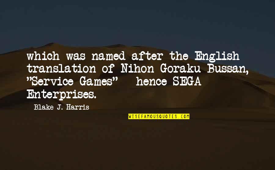 Hence The Quotes By Blake J. Harris: which was named after the English translation of