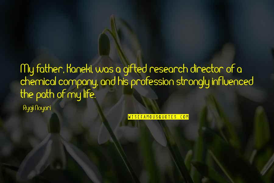 His My Life Quotes By Ryoji Noyori: My father, Kaneki, was a gifted research director