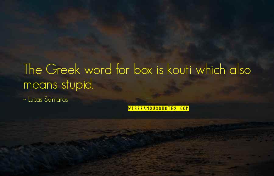 Hochevar Baseball Quotes By Lucas Samaras: The Greek word for box is kouti which