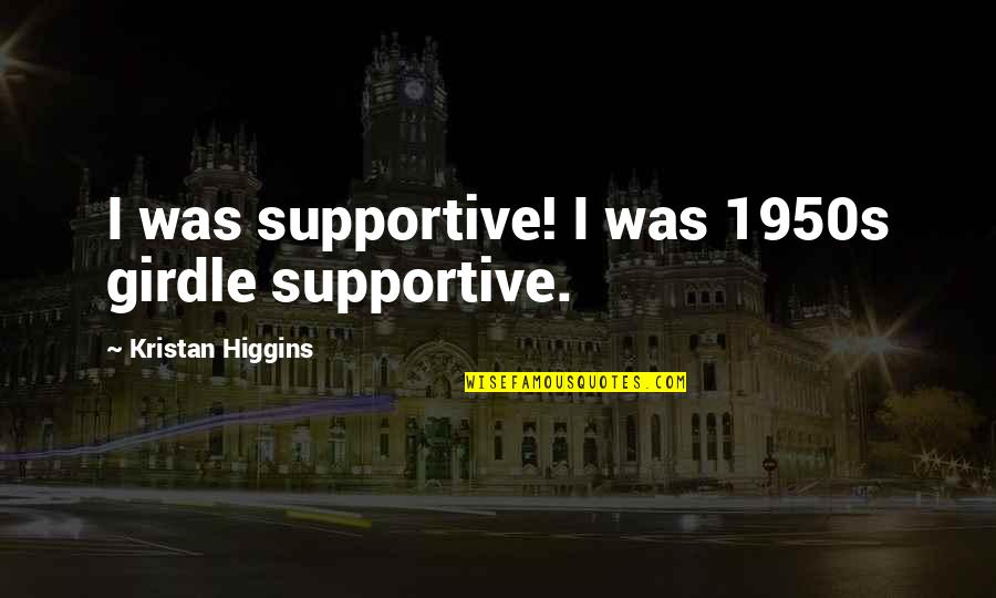 Hogfather Quotes By Kristan Higgins: I was supportive! I was 1950s girdle supportive.