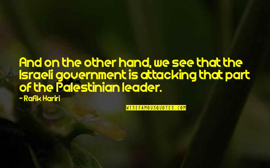 I Am Palestinian Quotes By Rafik Hariri: And on the other hand, we see that I Am Palestinian Quotes By Rafik Hariri: And on the other hand, we see that