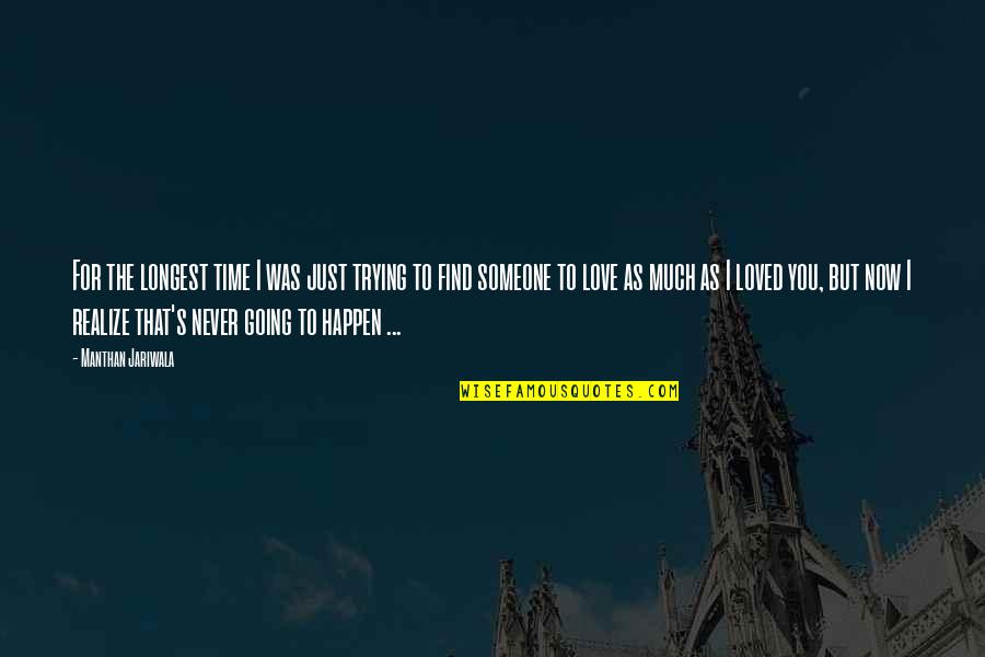 I Never Loved You Quotes By Manthan Jariwala: For the longest time I was just trying I Never Loved You Quotes By Manthan Jariwala: For the longest time I was just trying