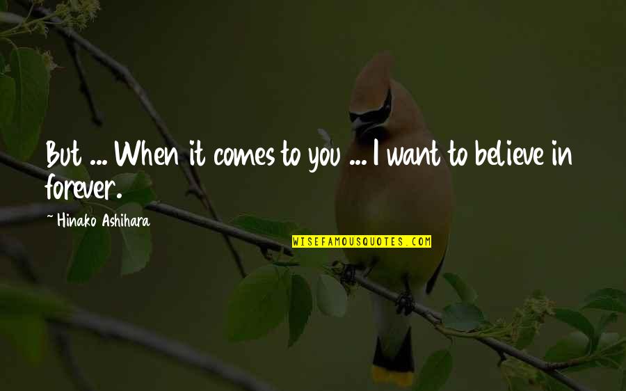 I Want You Forever Quotes By Hinako Ashihara: But ... When it comes to you ...