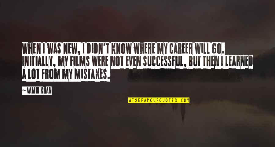 I Will Be Successful Quotes By Aamir Khan: When I was new, I didn't know where