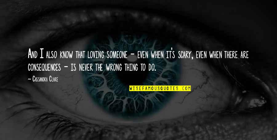 If Loving You Is Wrong Quotes By Cassandra Clare: And I also know that loving someone -