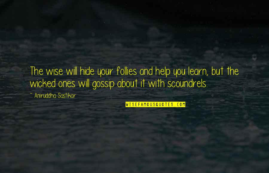 Immature And Mature Quotes By Aniruddha Sastikar: The wise will hide your follies and help Immature And Mature Quotes By Aniruddha Sastikar: The wise will hide your follies and help