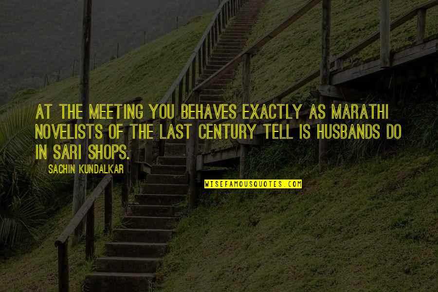 In Marathi Quotes By Sachin Kundalkar: At the meeting you behaves exactly as Marathi In Marathi Quotes By Sachin Kundalkar: At the meeting you behaves exactly as Marathi