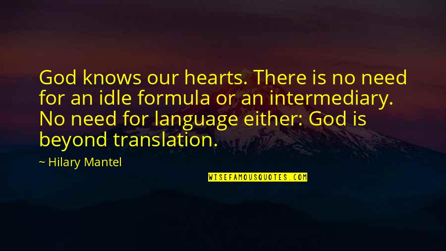 Intermediary Quotes By Hilary Mantel: God knows our hearts. There is no need