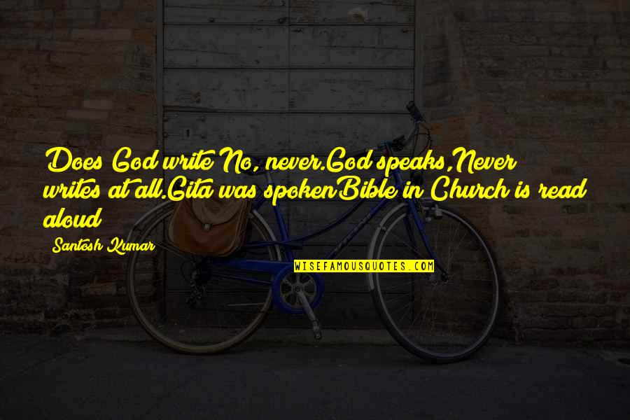 Intreagam Quotes By Santosh Kumar: Does God write?No, never.God speaks,Never writes at all.Gita Intreagam Quotes By Santosh Kumar: Does God write?No, never.God speaks,Never writes at all.Gita