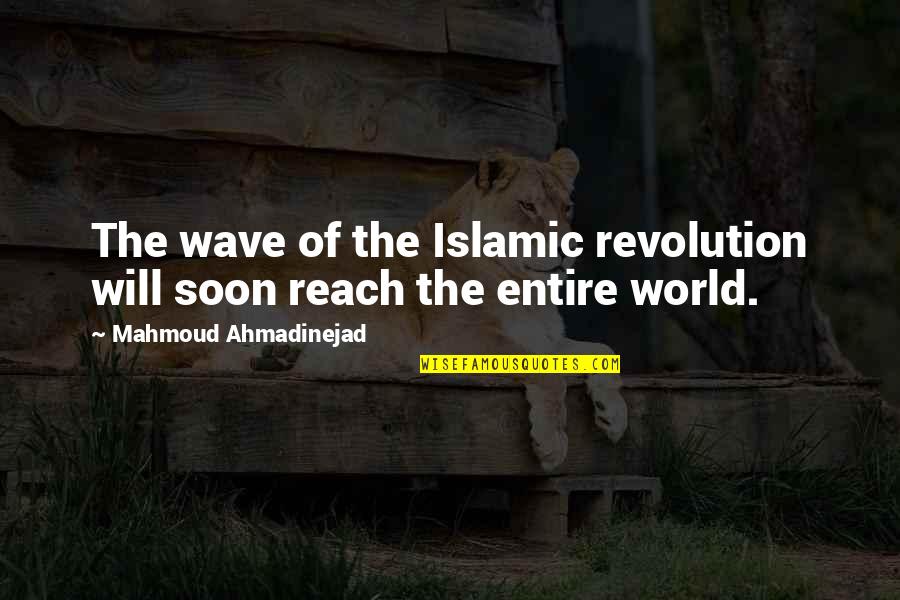 Islamic World Quotes By Mahmoud Ahmadinejad: The wave of the Islamic revolution will soon