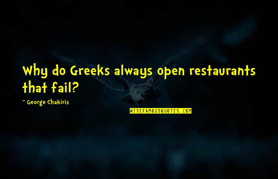 Jonylah Quotes By George Chakiris: Why do Greeks always open restaurants that fail?
