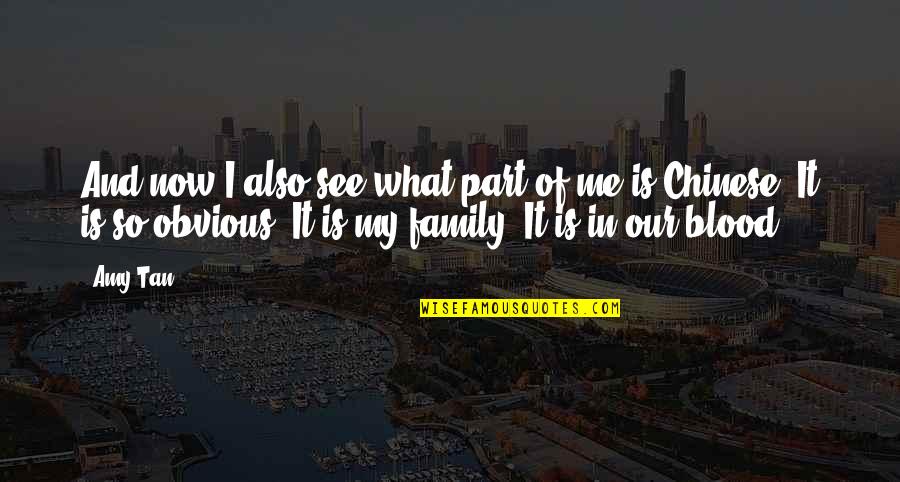 Joy And Family Quotes By Amy Tan: And now I also see what part of Joy And Family Quotes By Amy Tan: And now I also see what part of