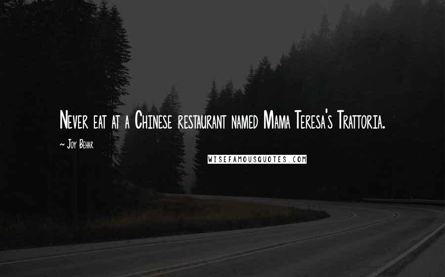 Joy Behar quotes: Never eat at a Chinese restaurant named Mama Teresa's Trattoria.