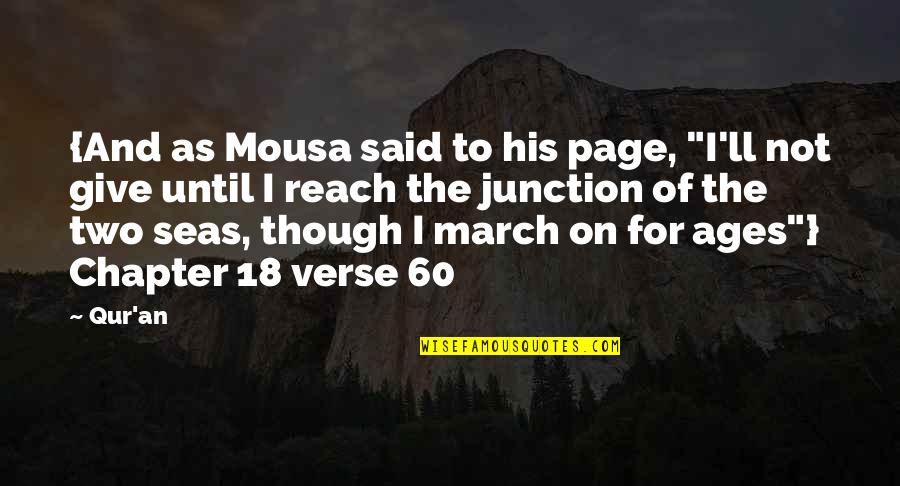 Junction Quotes By Qur'an: {And as Mousa said to his page, "I'll