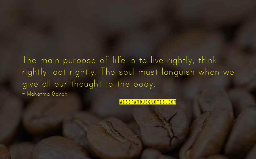 Just When You Thought Life Quotes By Mahatma Gandhi: The main purpose of life is to live