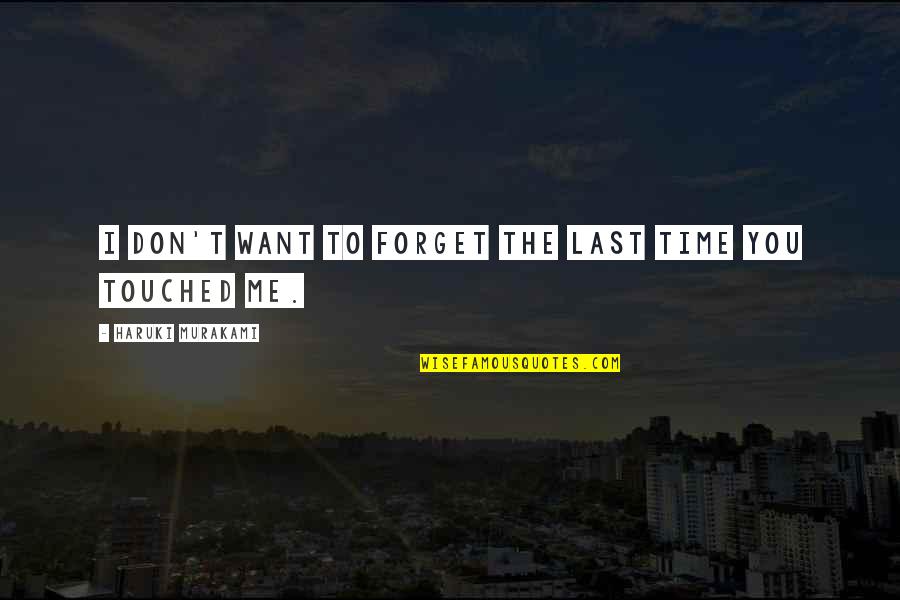 Kamiterior Quotes By Haruki Murakami: I don't want to forget the last time Kamiterior Quotes By Haruki Murakami: I don't want to forget the last time