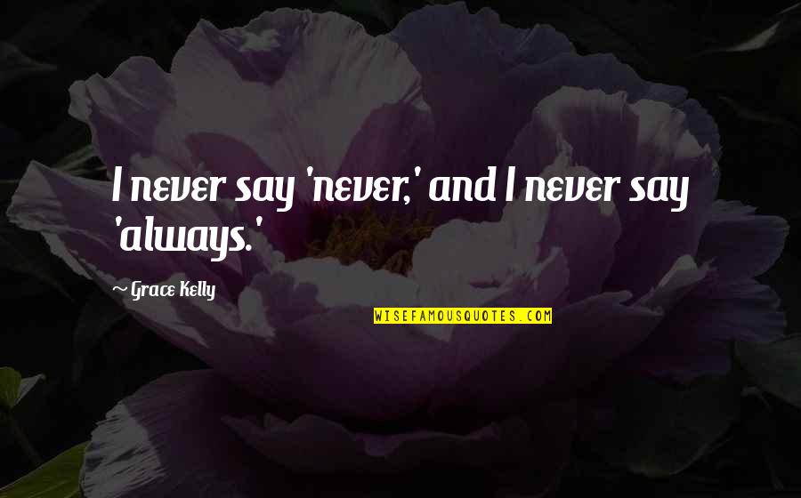 Keeping Distance From Friends Quotes By Grace Kelly: I never say 'never,' and I never say Keeping Distance From Friends Quotes By Grace Kelly: I never say 'never,' and I never say