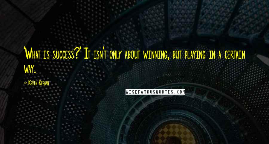 Kevin Keegan quotes: 'What is success?' It isn't only about winning, but playing in a certain way.